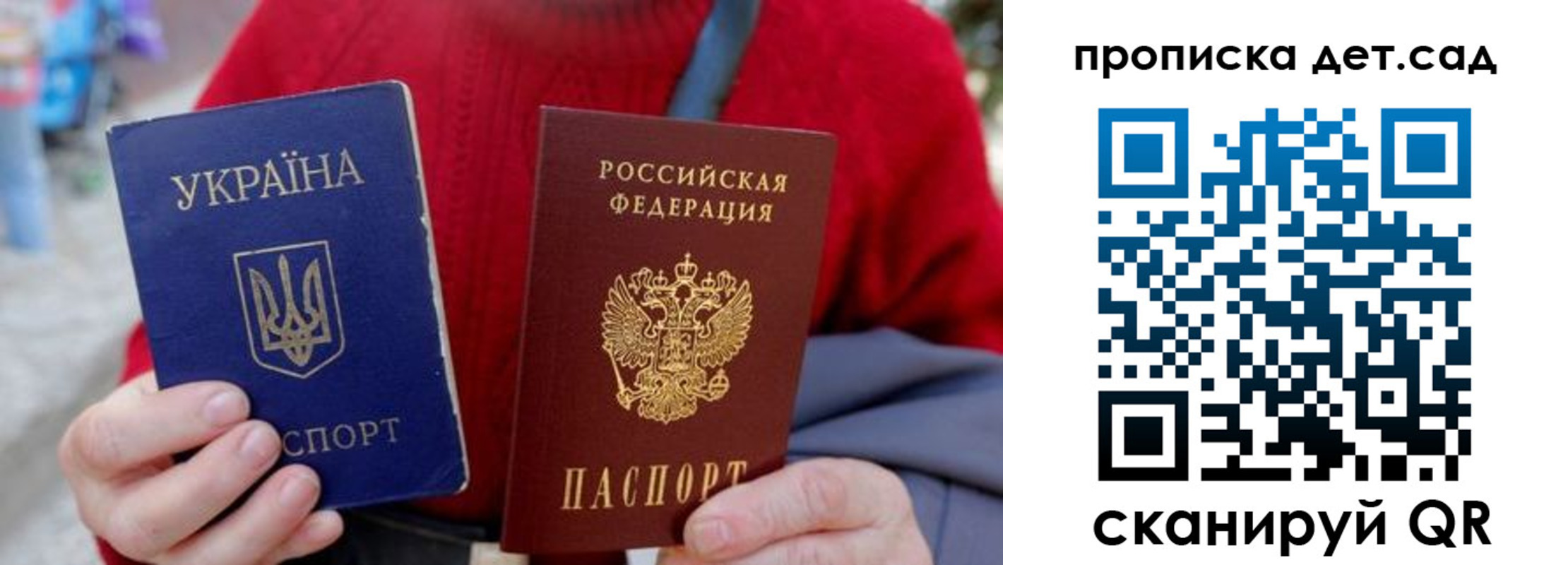 найти адрес прописки в Костромской области