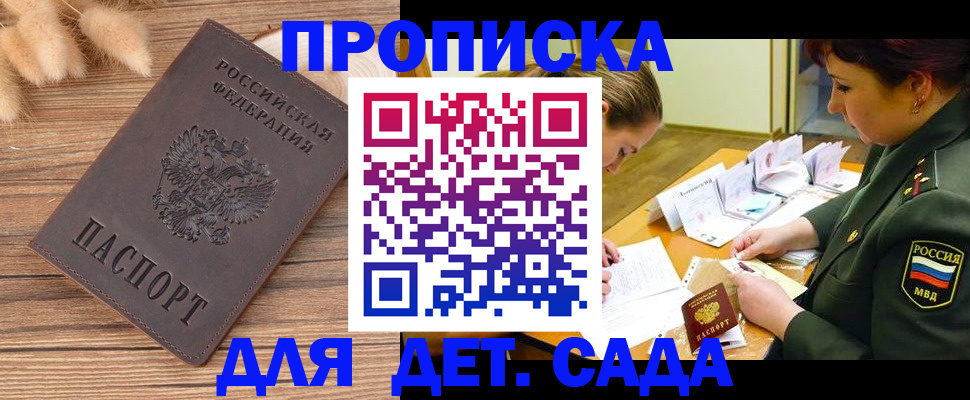 временная регистрация законно в Костромской области